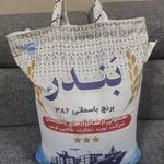 پخش عمده ی  برنج وارداتی نگین تجارت