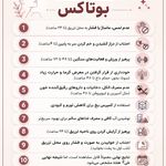 مرکز لیزر و کلینیک زیبایی پریفا