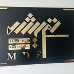 گروه صنعتی بوتان