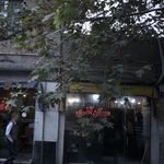 مسکن آذری