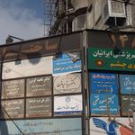 ساختمان کامرانیه