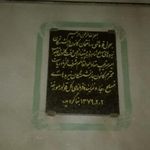 درمانگاه شبانه روزی ارتش