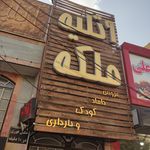 عکاسی روز
