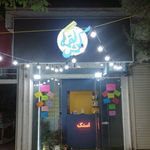 کآژه