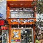 موبایل پلاس