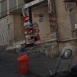 سوپر تبریزیان