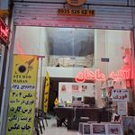 عکاسی روز