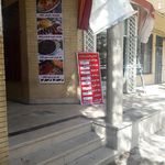 رستوران تیمچه