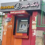 خودپرداز بانک شهر