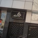 ساختمان شماره ۶
