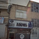 پیرایش المپیک