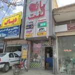 بانک لنت