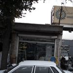 لباس کار فطانت
