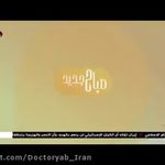 متخصص کاردرمانی و توانبخشی سعادت آباد