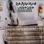 تعمیرات لوازم خانگی سورین سرویس