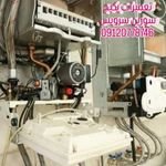 تعمیرات لوازم خانگی سورین سرویس