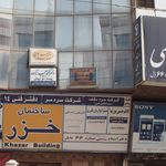 یحیی زاده 