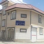 مرکز مشاوره وفاق