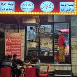 جوجه کباب