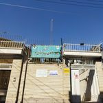 مرکز مخابرات شهید بهشتی
