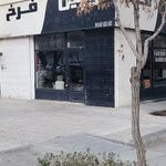 آرایشگاه موچین فرخ