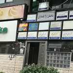 نمایندگی پوشاک ریبوک شعبه شریعتی