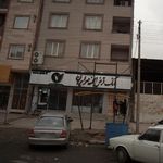 بانک قرض الحسنه مهر ایران شعبه شهمیرزاد کد۴۴۰۸