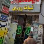 داروخانه دکتر عادل متدین