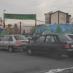 ایستگاه اتوبوس شهرک امیرالمومنین