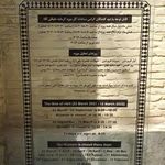 حمام علی قلی آقا