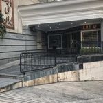 بانک ملی شعبه حصار بوعلی