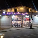 هایپر ستاره البرز