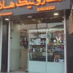 موبایل دیتا