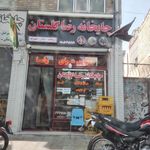 چايخانه و صبحانه گلستان