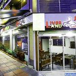 کبابی سرزمین جگر 