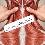 آرایشگاه زنانه اسطوره زیبایی