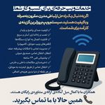 هوشمند سازی حمیدرضا مسرور