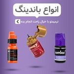 فروشگاه تجهیزات دندانپزشکی مستر دندون