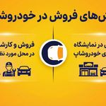 تصویر 40 نمایندگی