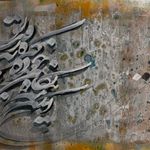 آموزش آکادمیک طراحی و نقاشی زهرا سمائی