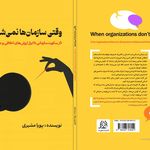 متخصص روانشناسی پویا مشیری