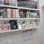 کافی نت پارسیس کمالشهر