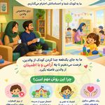 مهد کودک و پیش دبستانی تیاناز