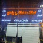 تابلو سازی سهیل