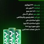 شرکت هیرمان
