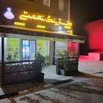 کترینگ نعمتی سرافرازان