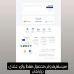 طراحی سایت وسئو رابیفا