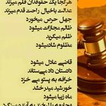 وکیل پایه یک دادگستری زهرا عرفانی