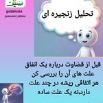 مرکز مشاوره فضیلت