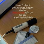 فشیال و پاکسازی پوست مهشید